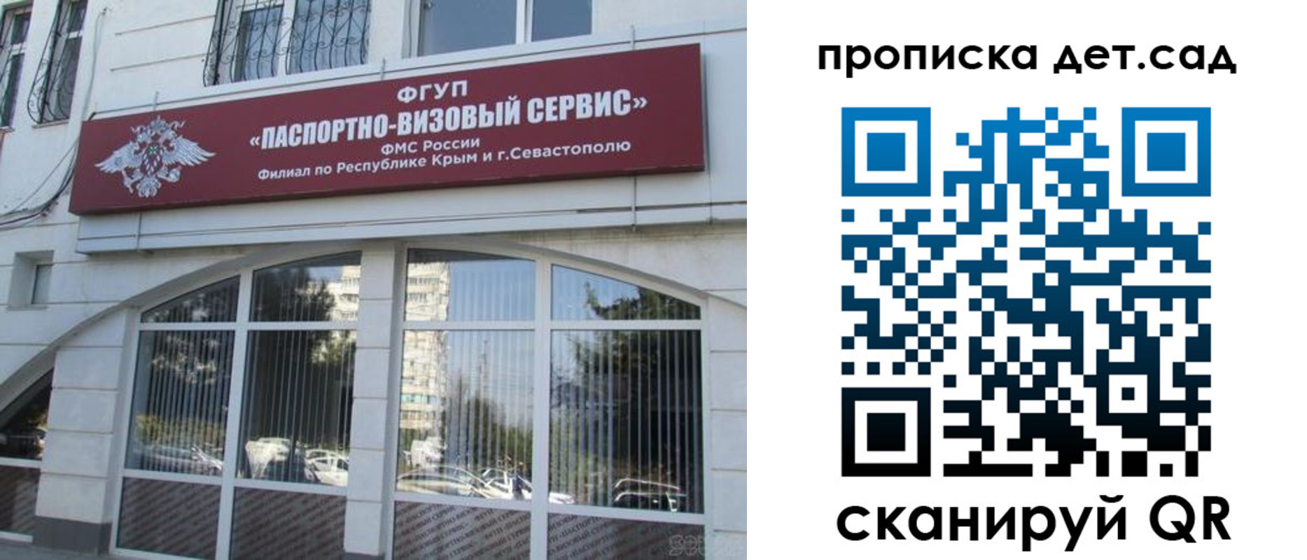 прописка для кредита в Ивдели