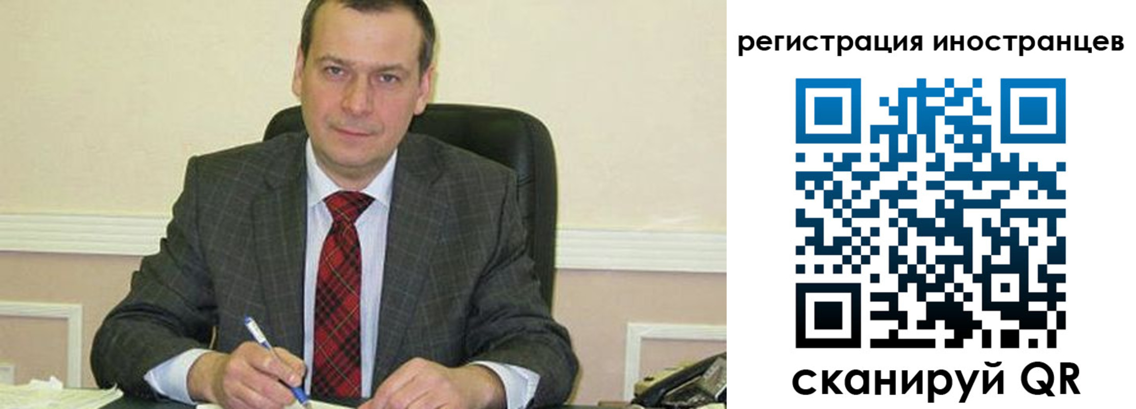 прописка паспорт в Ивдели
